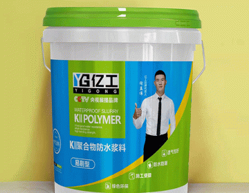 K11聚合物防水浆料